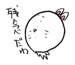 Rabbit? sticker #1959312