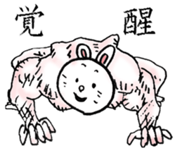 Rabbit? sticker #1959316