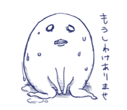 SIROME sticker #1959637