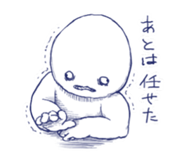 SIROME sticker #1959639