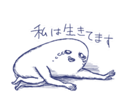 SIROME sticker #1959656