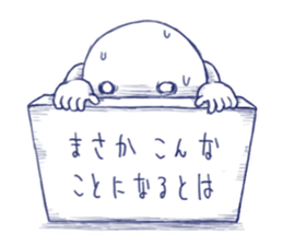 SIROME sticker #1959663