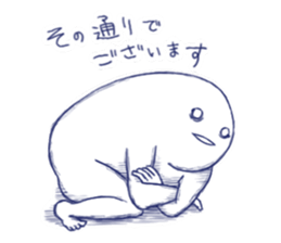 SIROME sticker #1959665