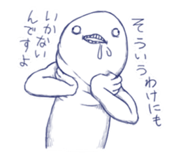 SIROME sticker #1959668