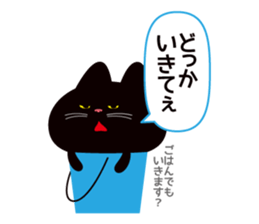 Bucket Cat Max sticker #1959723