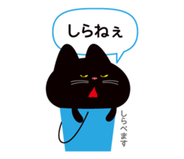 Bucket Cat Max sticker #1959724