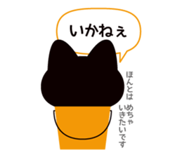 Bucket Cat Max sticker #1959725