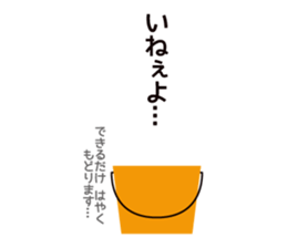 Bucket Cat Max sticker #1959728