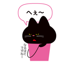 Bucket Cat Max sticker #1959729