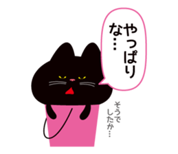 Bucket Cat Max sticker #1959731