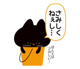 Bucket Cat Max sticker #1959735