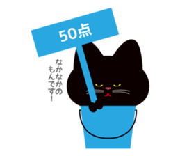 Bucket Cat Max sticker #1959738