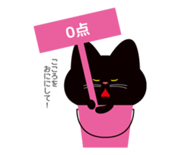 Bucket Cat Max sticker #1959740
