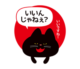 Bucket Cat Max sticker #1959741