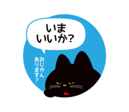 Bucket Cat Max sticker #1959742