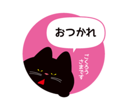 Bucket Cat Max sticker #1959744