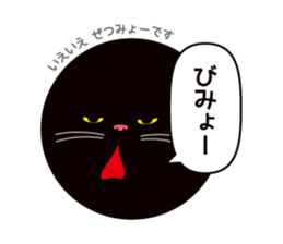 Bucket Cat Max sticker #1959749