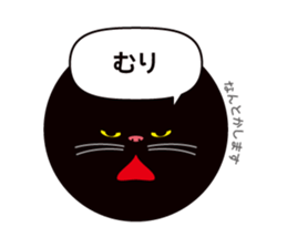 Bucket Cat Max sticker #1959750