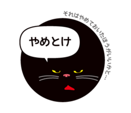 Bucket Cat Max sticker #1959751