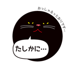 Bucket Cat Max sticker #1959752