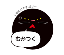 Bucket Cat Max sticker #1959754