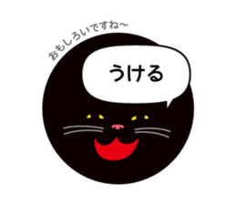 Bucket Cat Max sticker #1959755