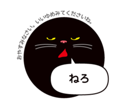 Bucket Cat Max sticker #1959756