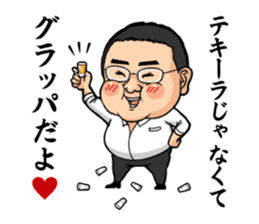 Kunio goes! sticker #1959803