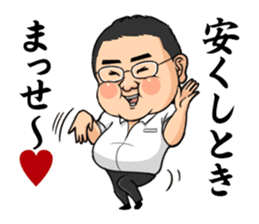 Kunio goes! sticker #1959823