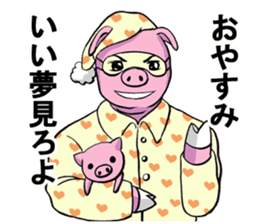 COOL PIG sticker #1959966