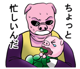 COOL PIG sticker #1959993