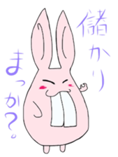 Naniwa Rabbits sticker #1960161