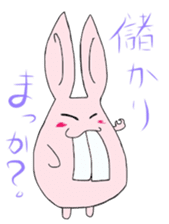 Naniwa Rabbits sticker #1960161