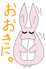 Naniwa Rabbits sticker #1960168