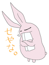 Naniwa Rabbits sticker #1960171