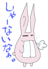 Naniwa Rabbits sticker #1960175