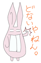 Naniwa Rabbits sticker #1960188
