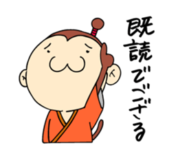 Monky De GOZARU sticker #1960197