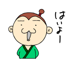 Monky De GOZARU sticker #1960199