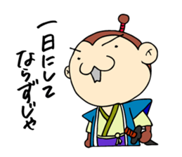 Monky De GOZARU sticker #1960210