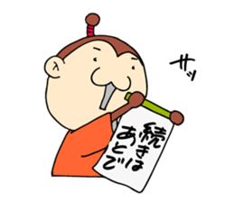 Monky De GOZARU sticker #1960213