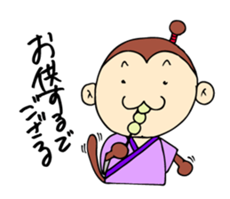 Monky De GOZARU sticker #1960214