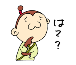 Monky De GOZARU sticker #1960222