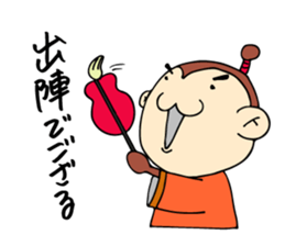 Monky De GOZARU sticker #1960224