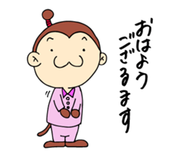 Monky De GOZARU sticker #1960226