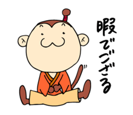 Monky De GOZARU sticker #1960233