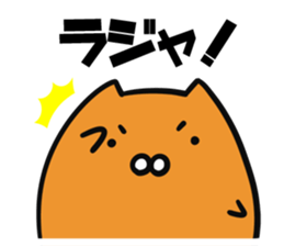 NukoNuko5 sticker #1960247