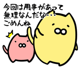 NukoNuko5 sticker #1960252