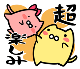 NukoNuko5 sticker #1960253