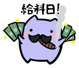 NukoNuko5 sticker #1960263